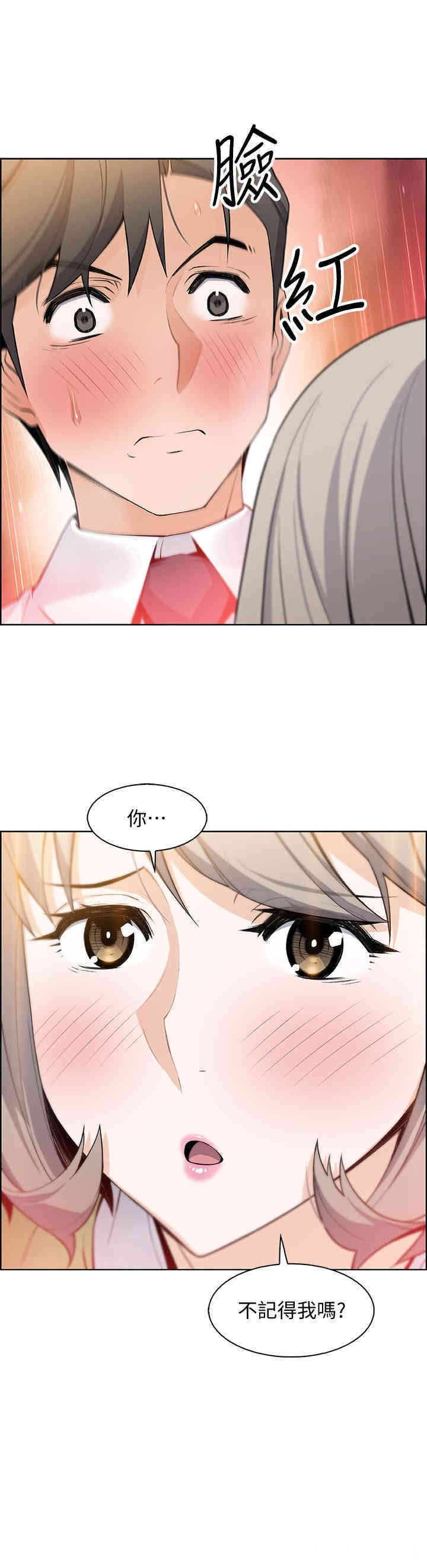 第2张