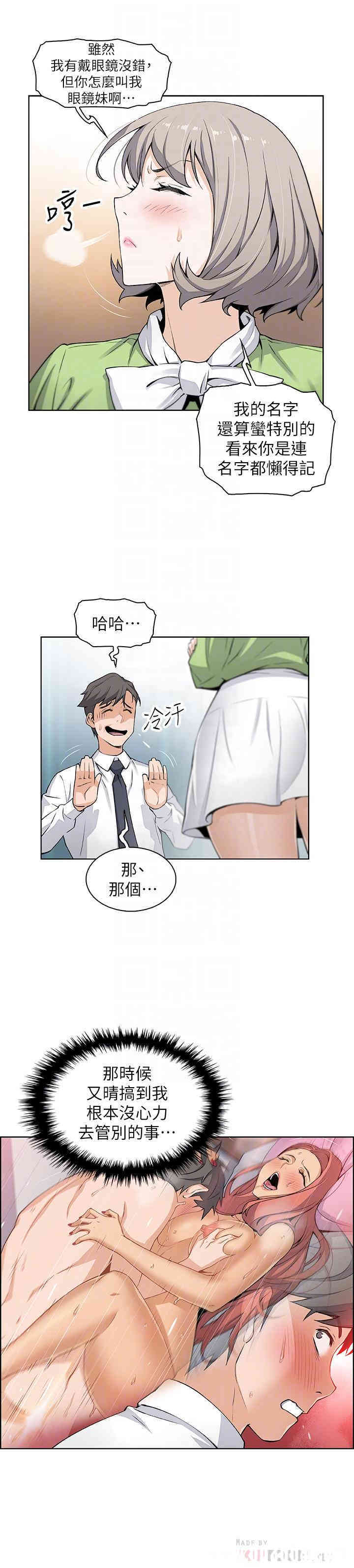 第8张
