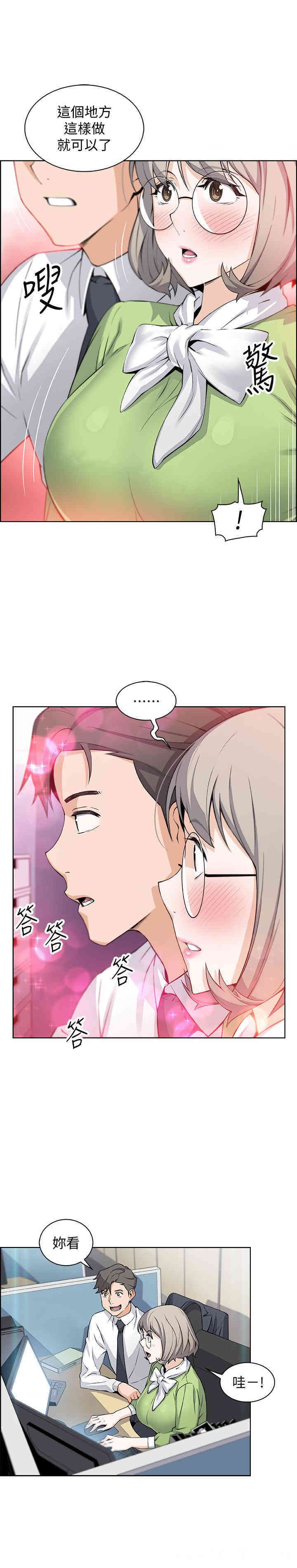 第13张