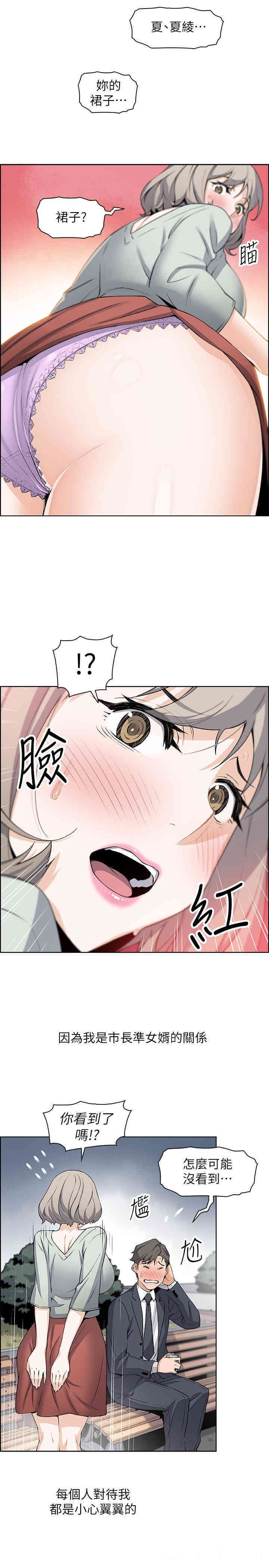 第17张