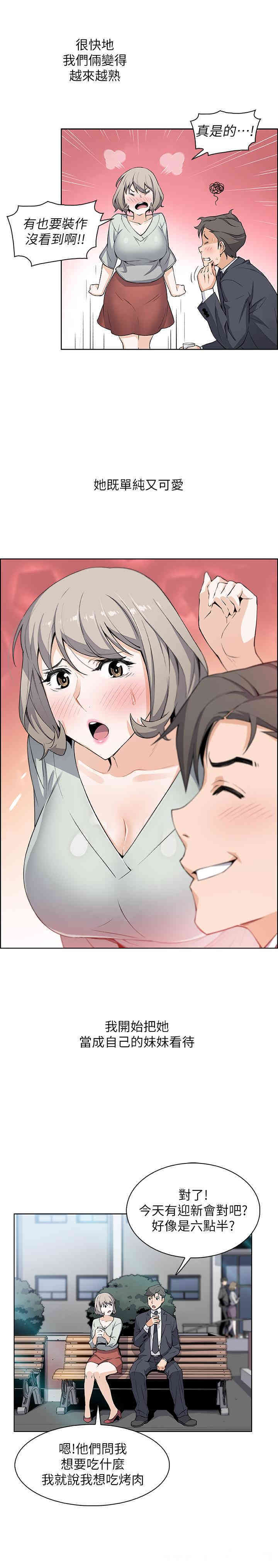 第19张