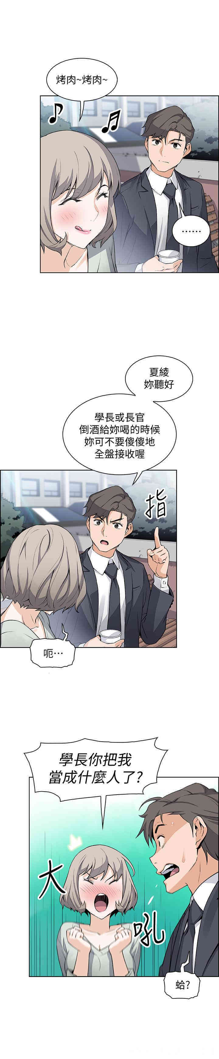 第20张