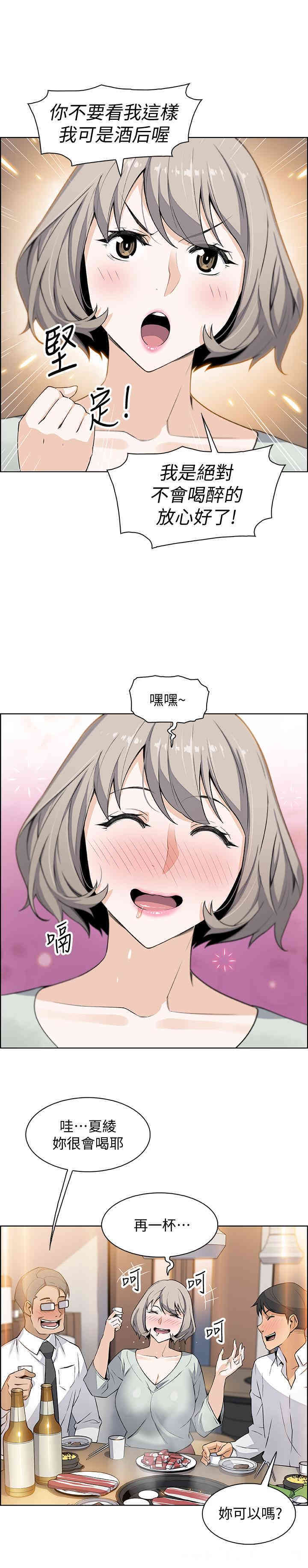 第21张