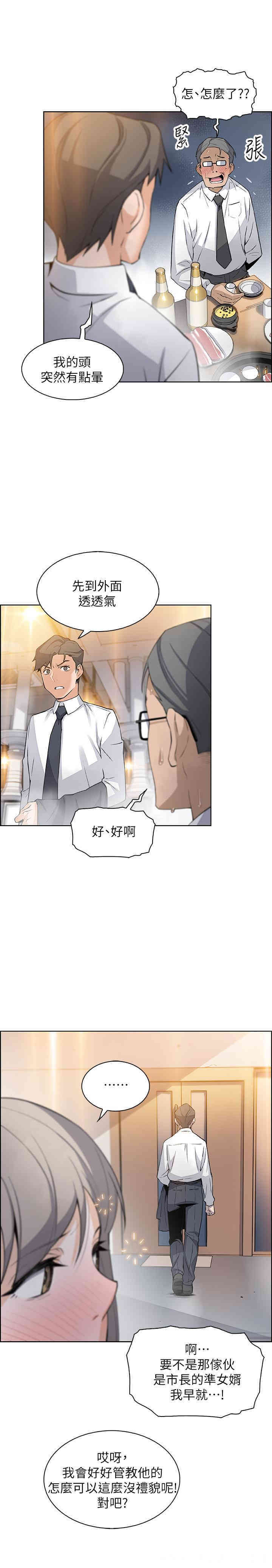 第25张