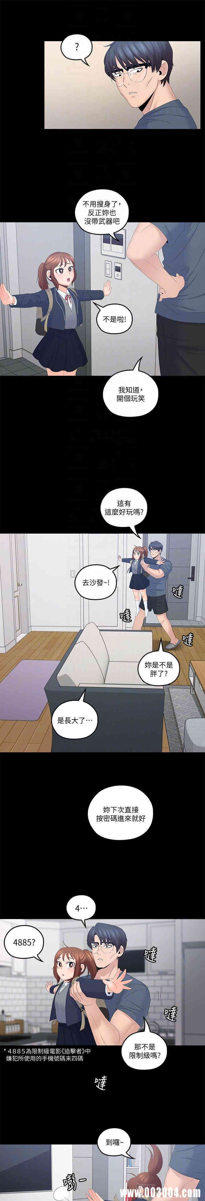 第12张