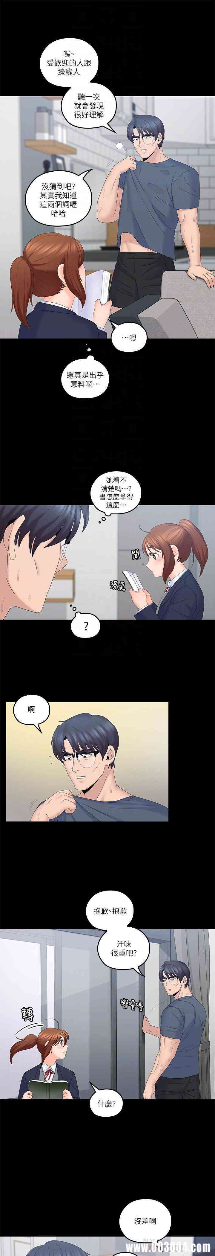 第18张