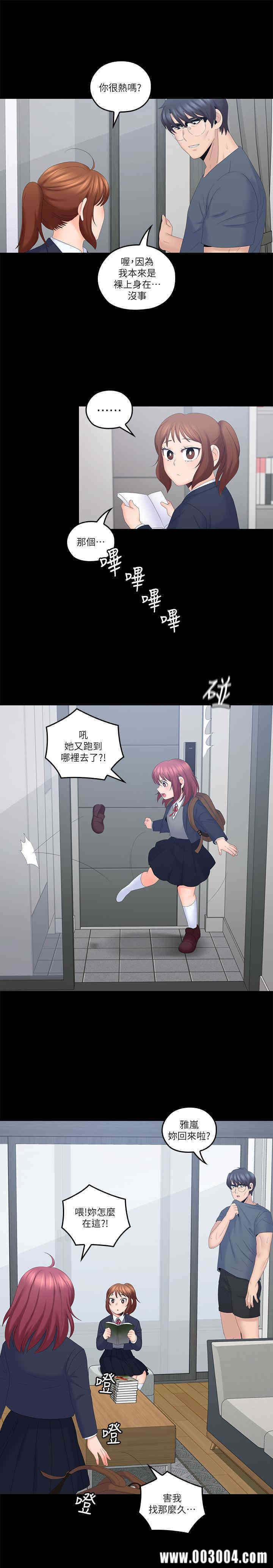 第20张