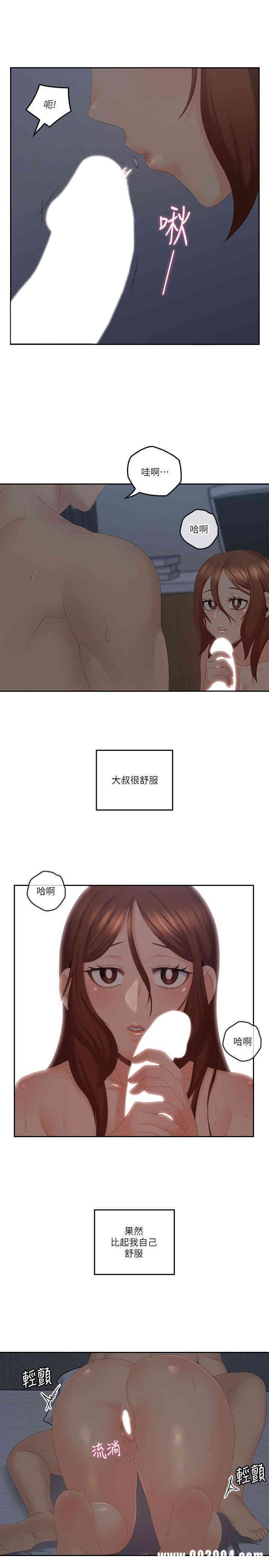 第26张