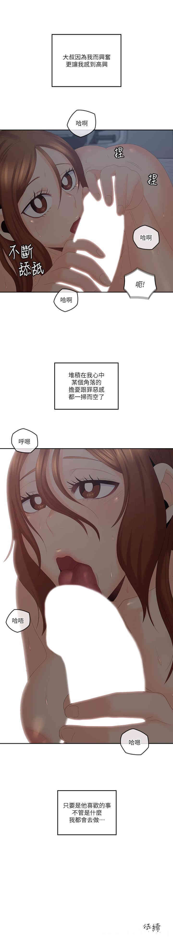 第27张