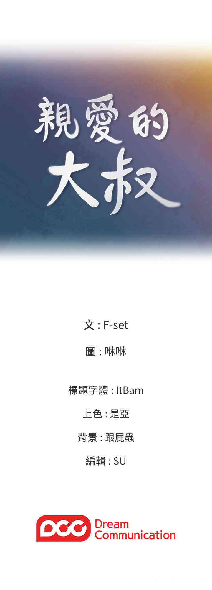 第28张