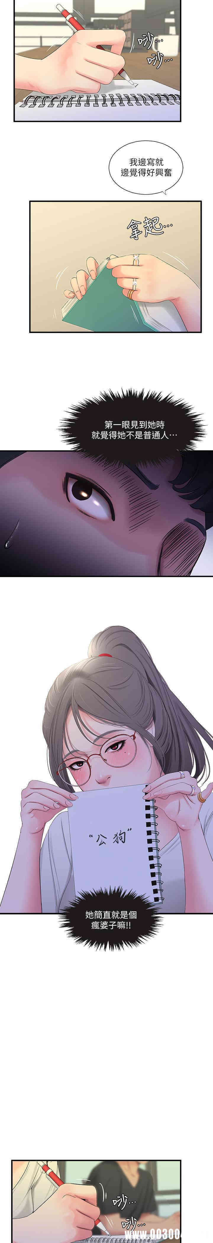 第19张