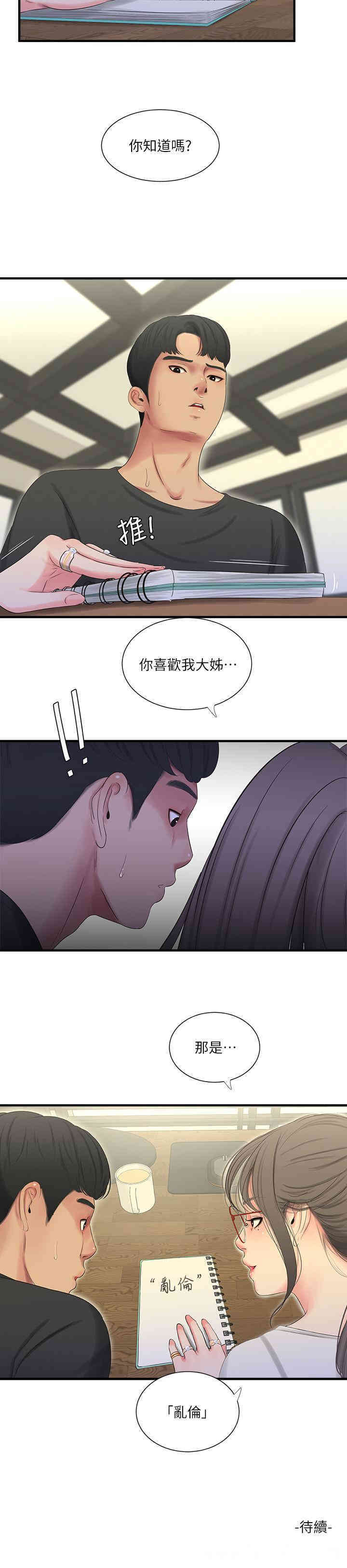 第20张