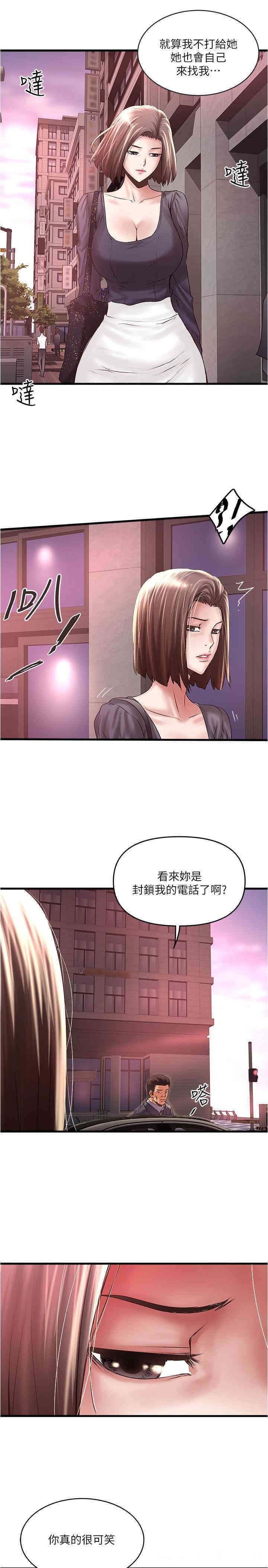 第24张