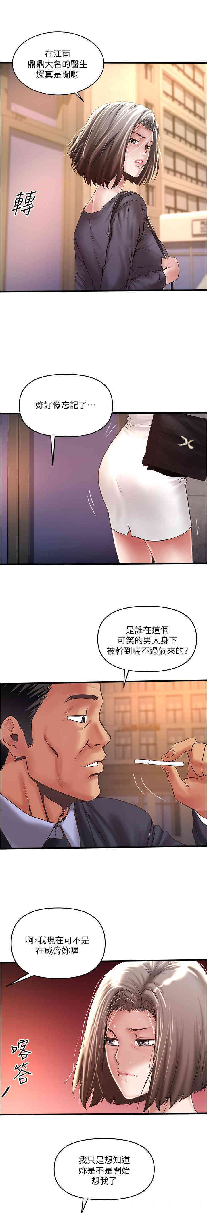 第26张