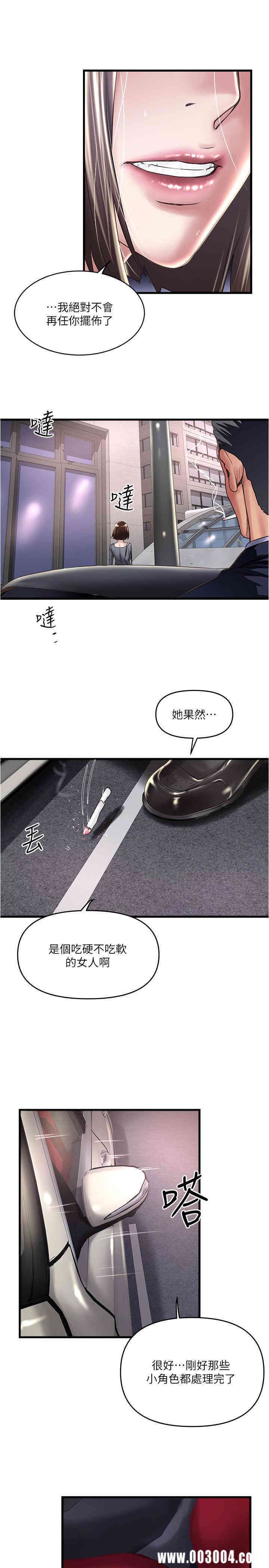 第28张