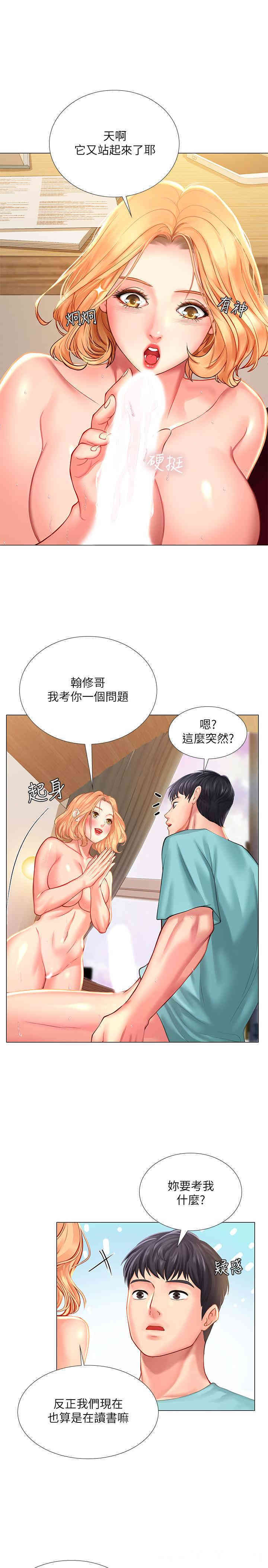 第20张