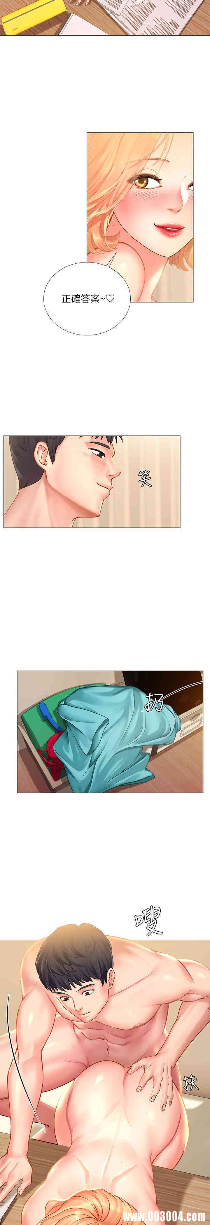 第24张
