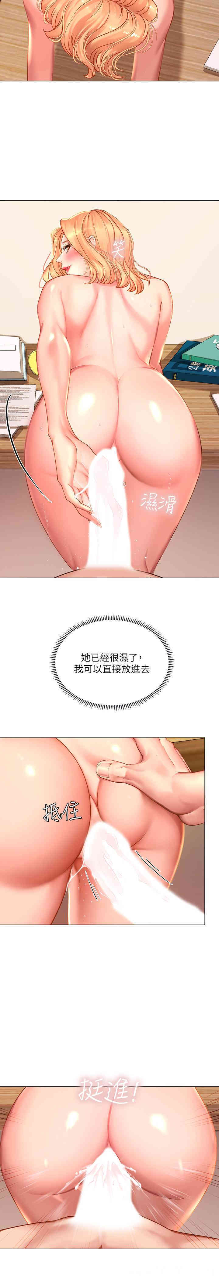 第25张