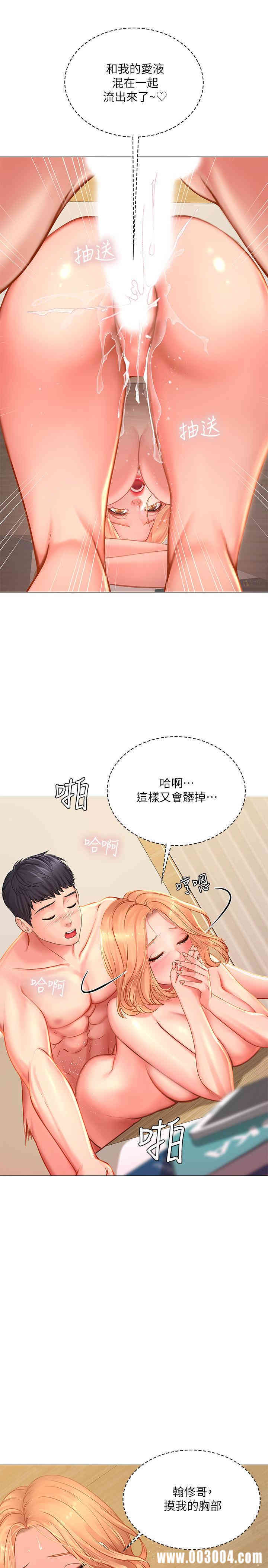 第28张