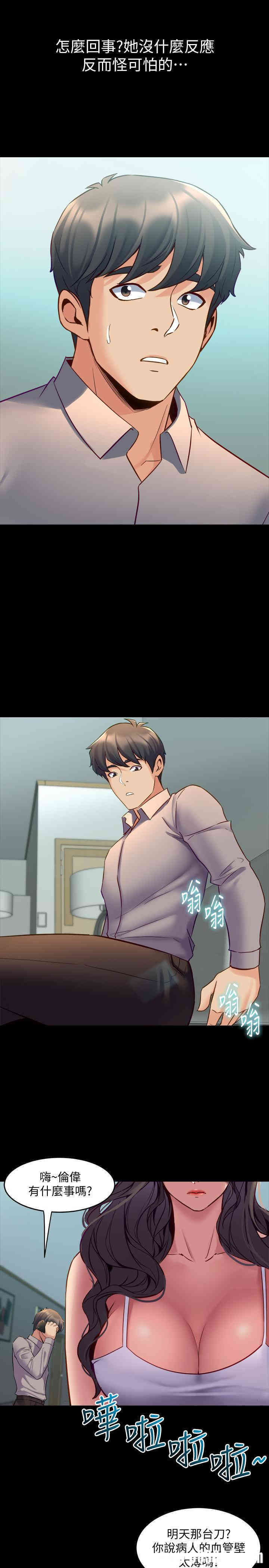 第20张