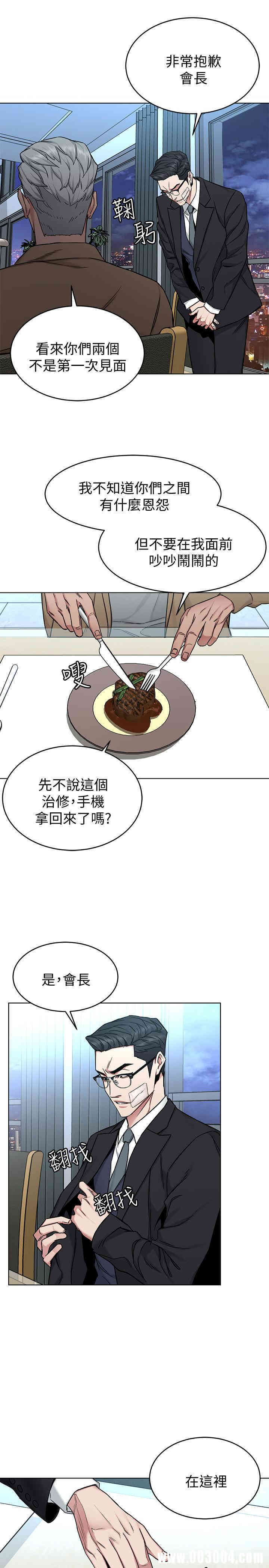 第11张