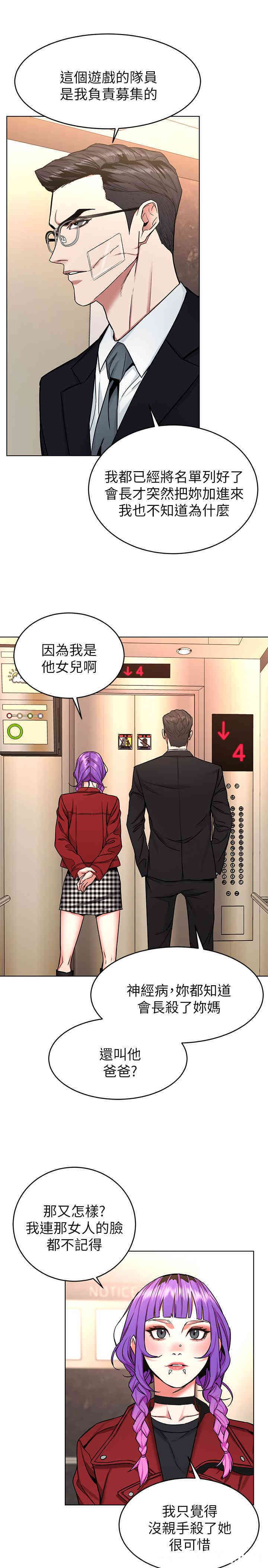 第28张