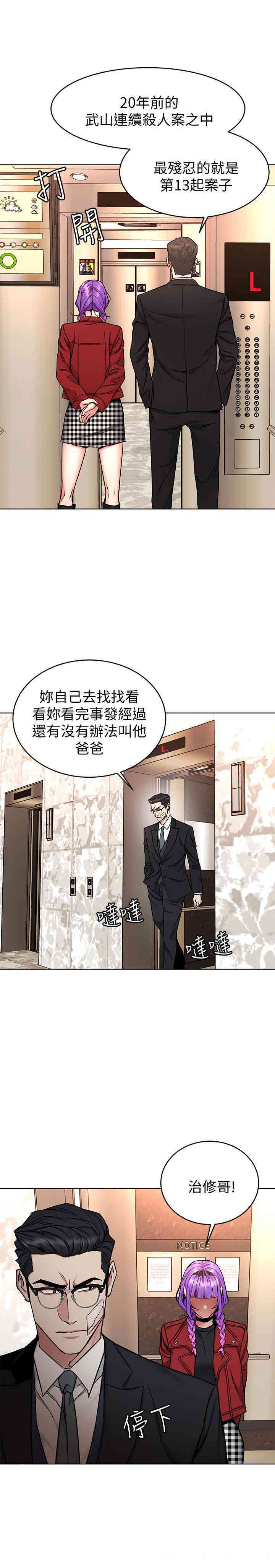 第30张