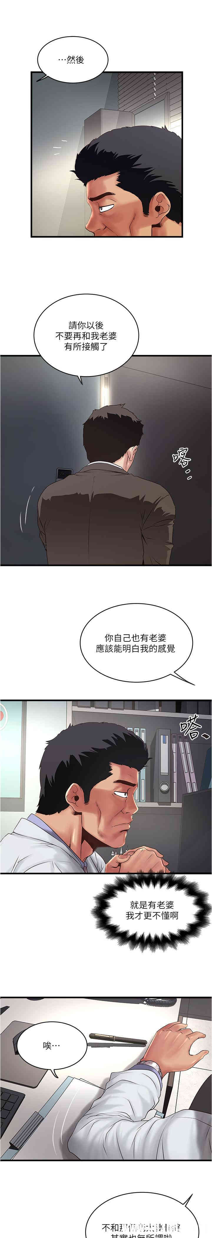 第26张