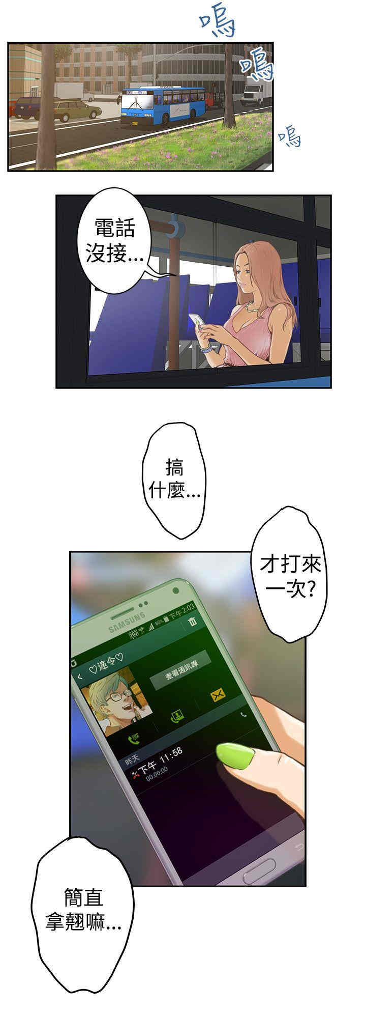 第2张