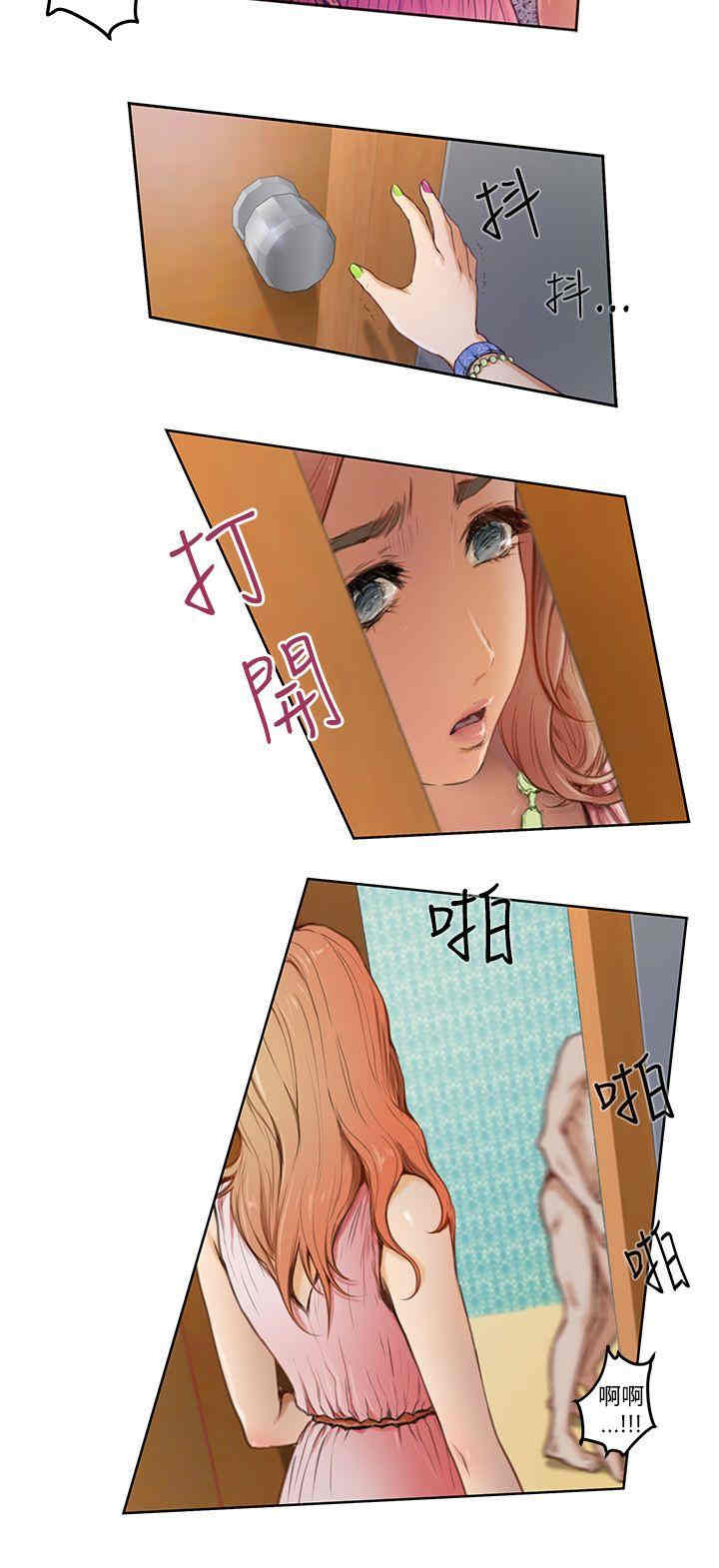 第6张
