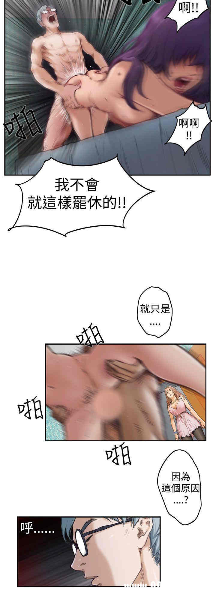 第8张