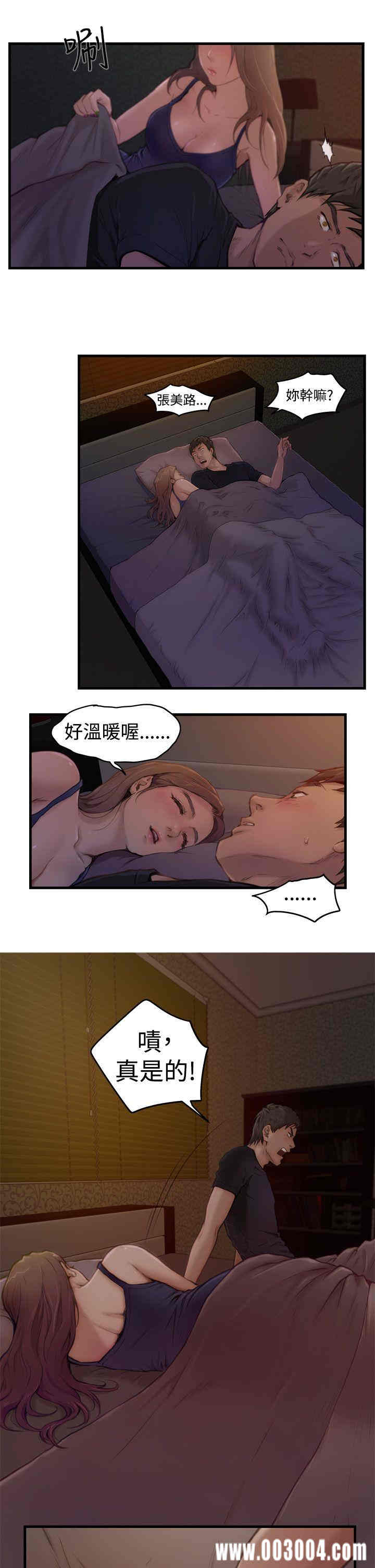 第13张