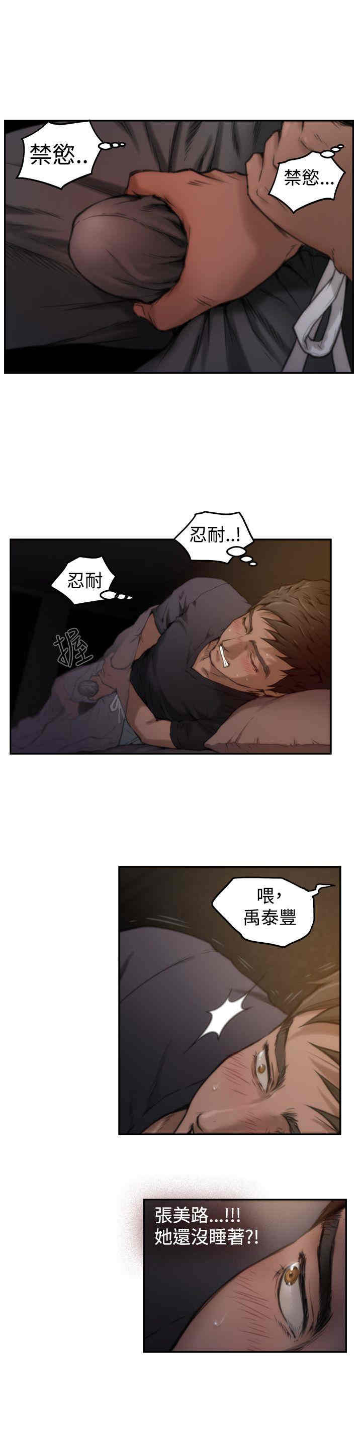 第12张