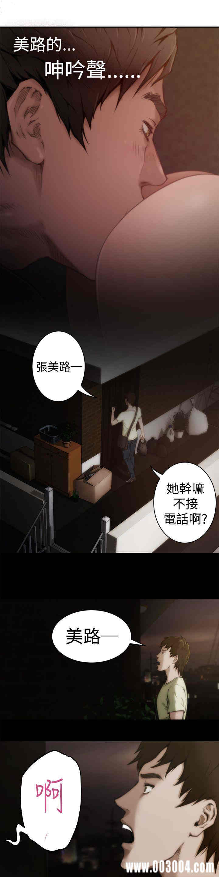 第7张