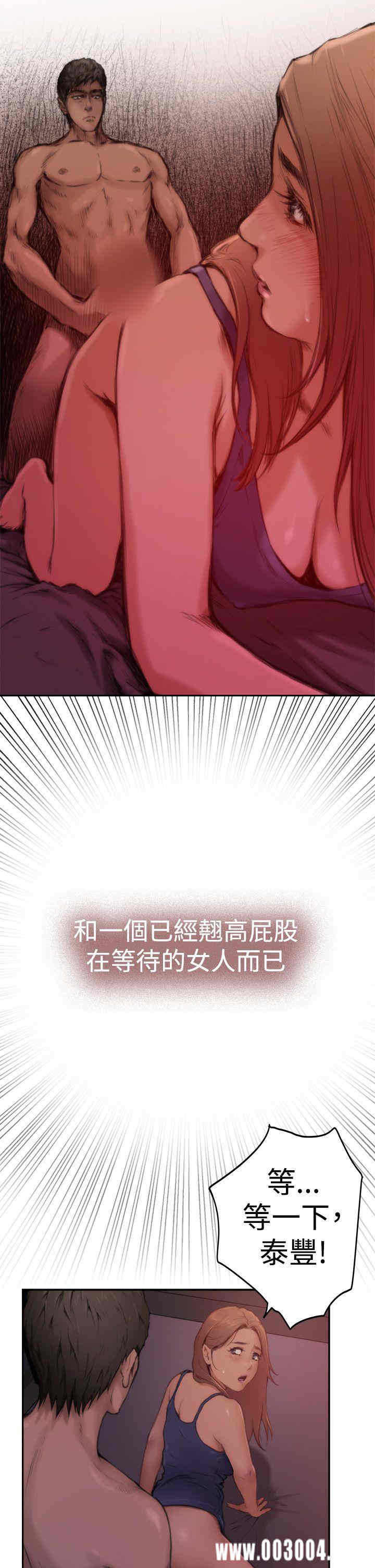 第13张