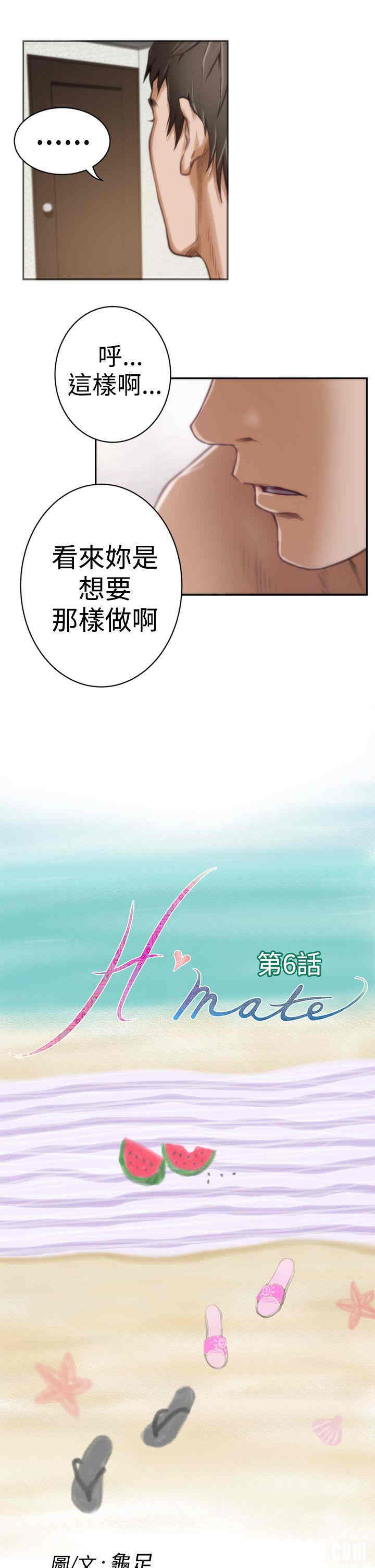 第8张