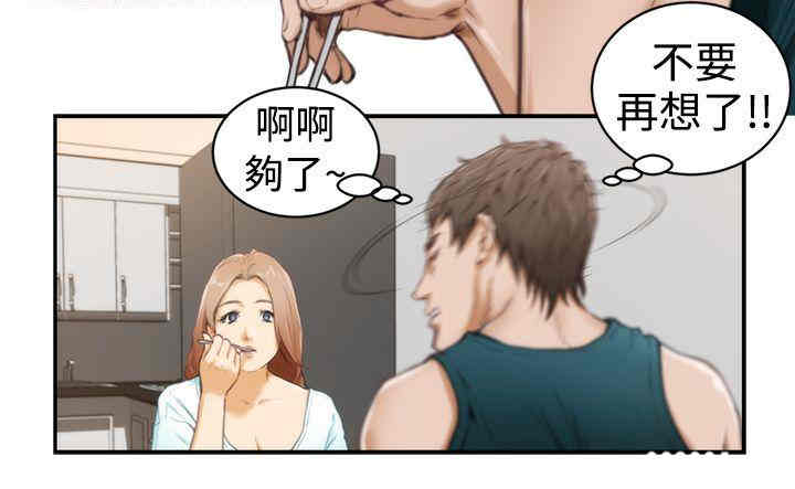 第13张