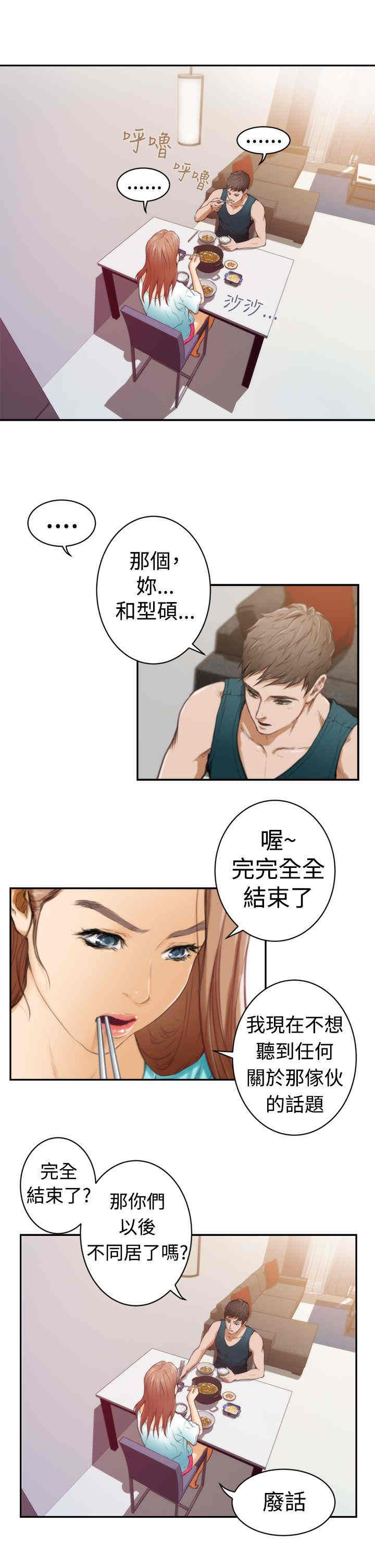 第14张