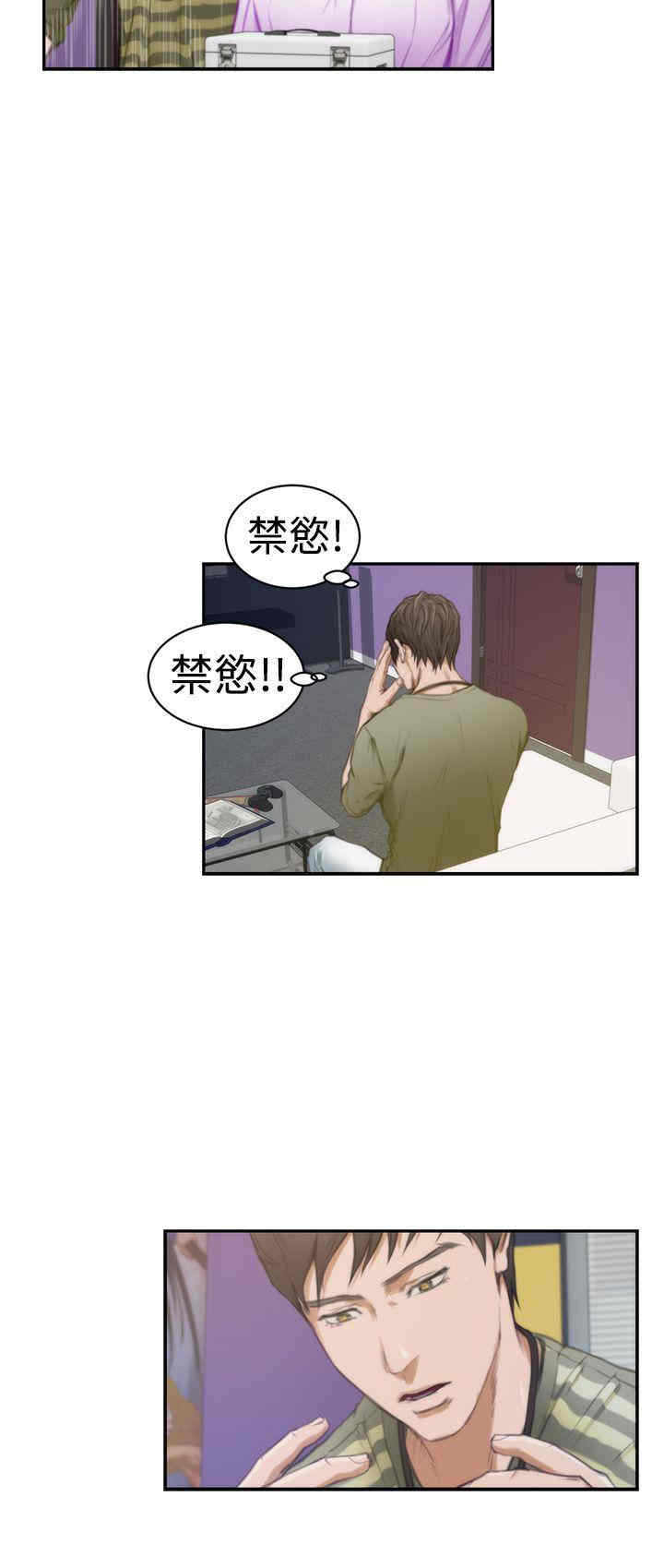 第18张