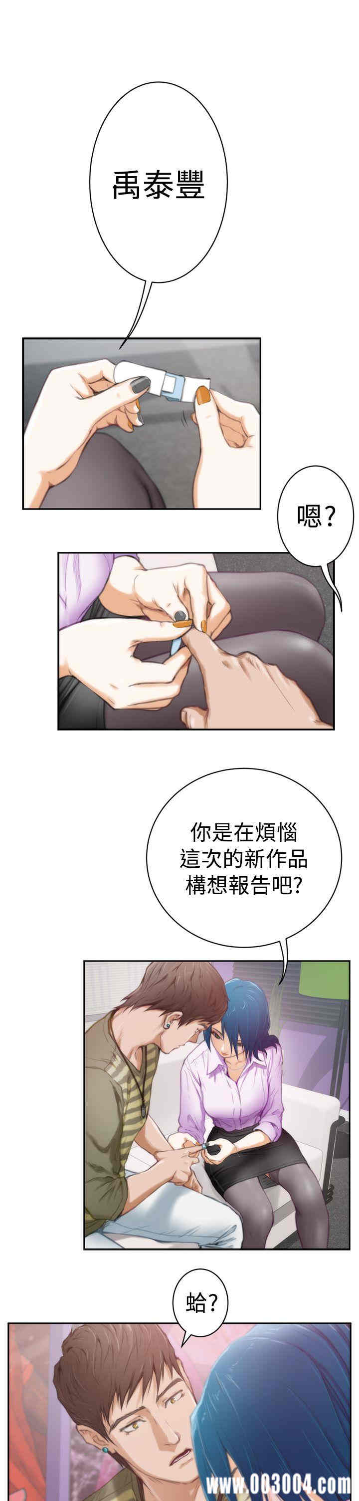 第21张