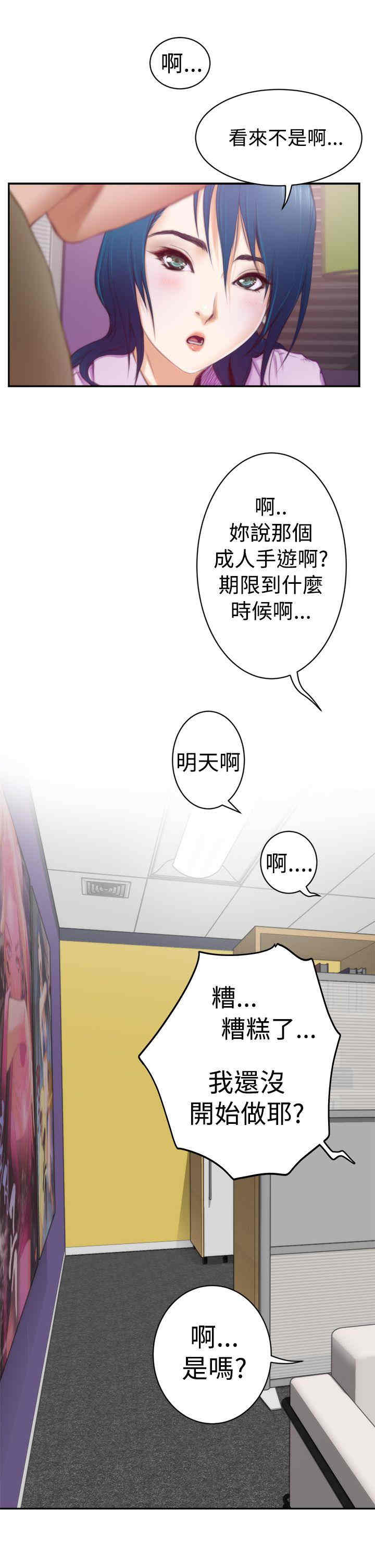 第23张