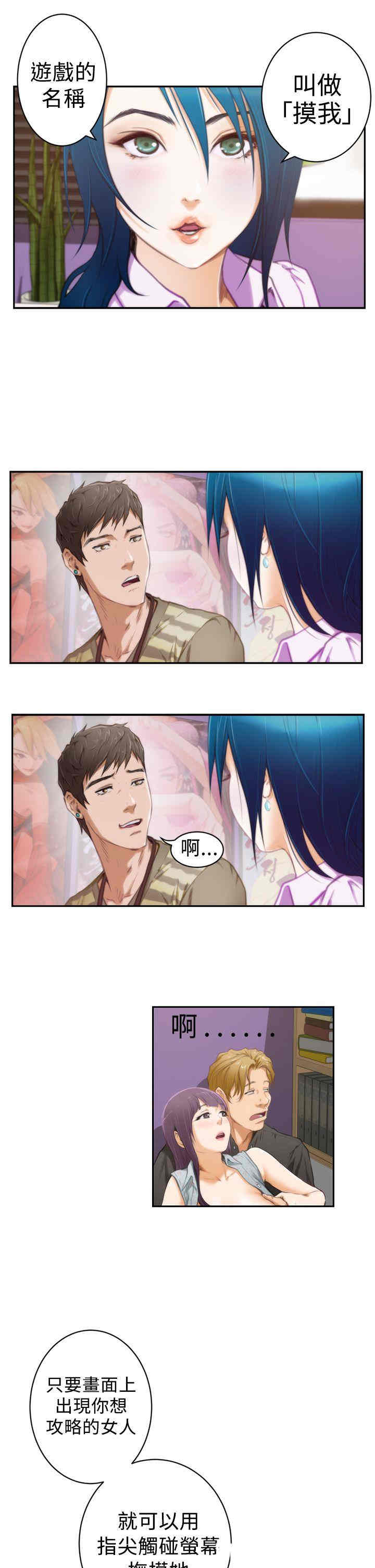 第4张