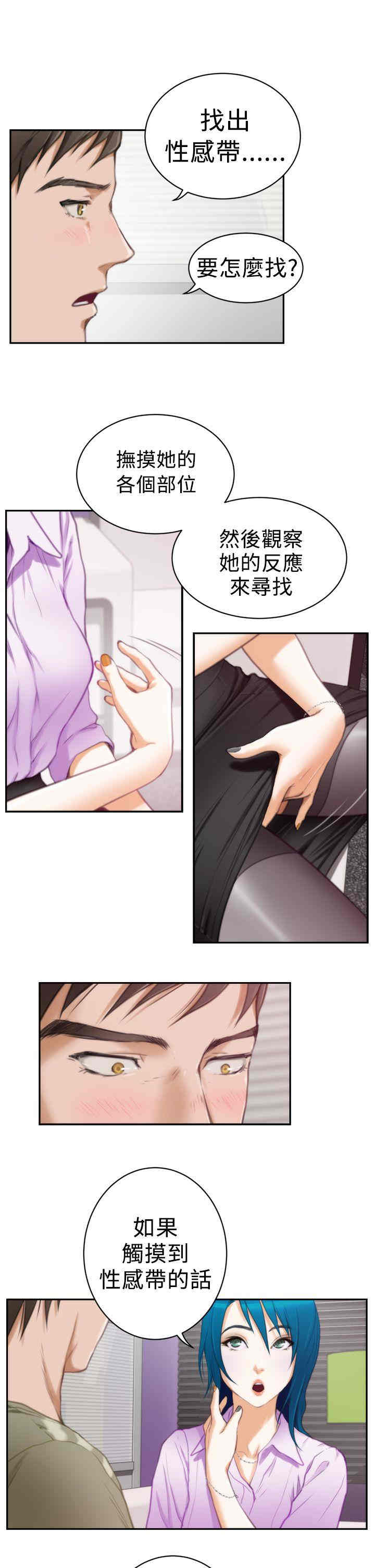 第6张