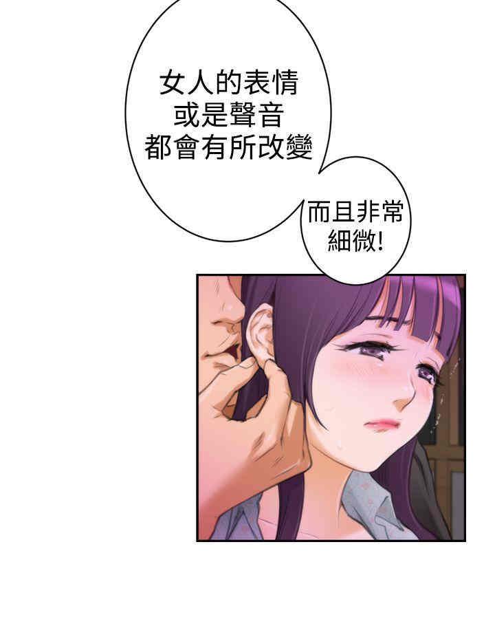 第7张