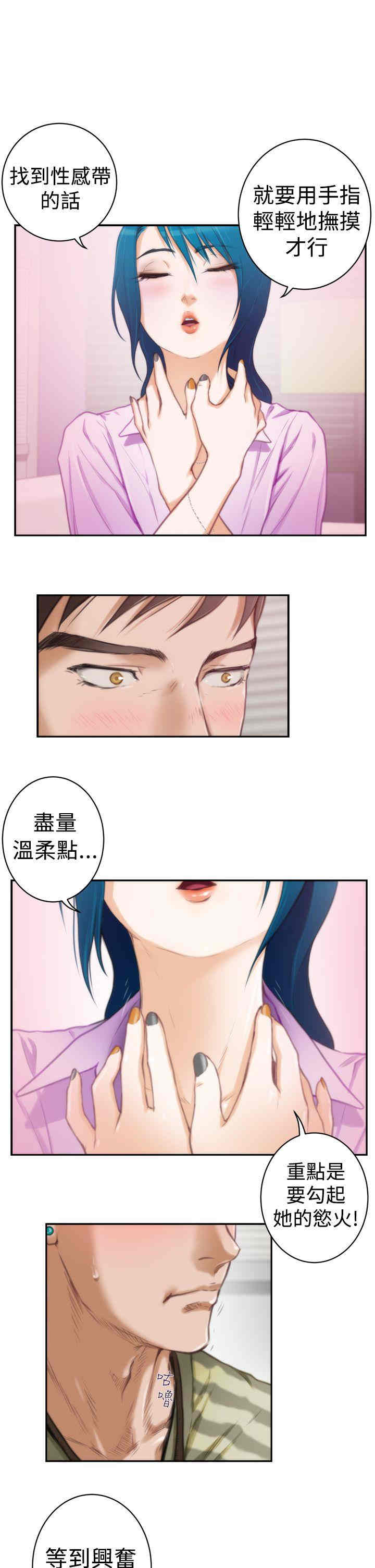 第8张
