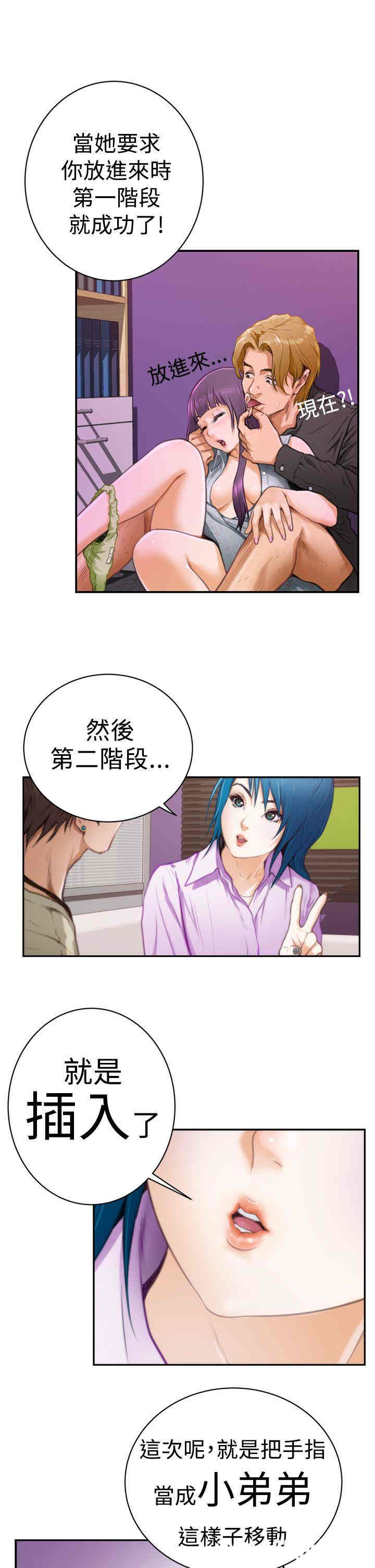 第10张