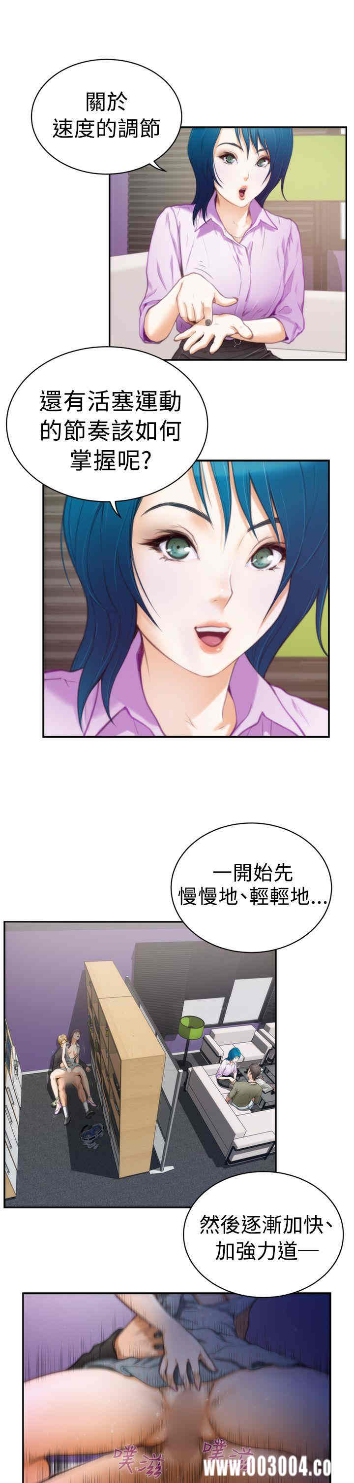 第12张