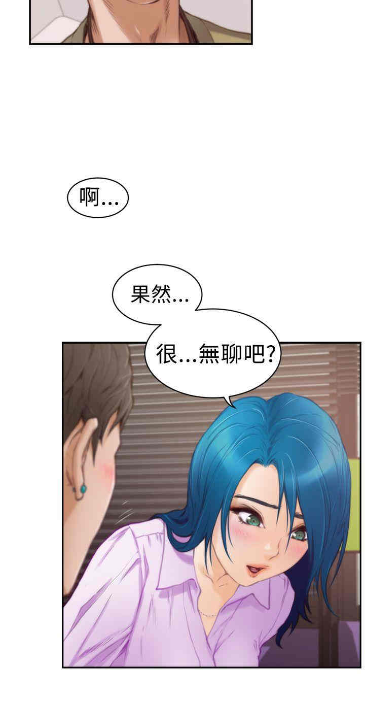 第17张