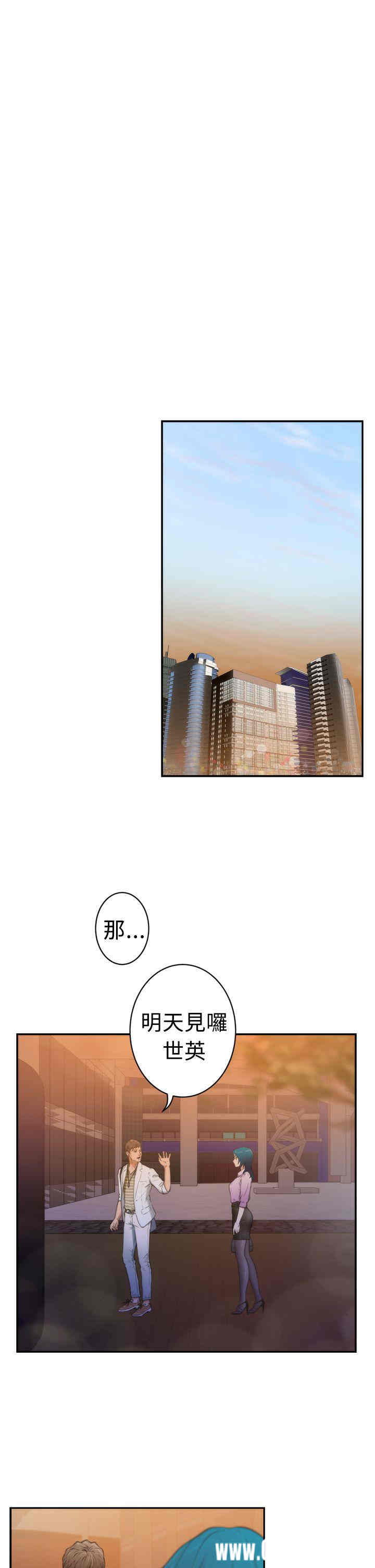 第20张
