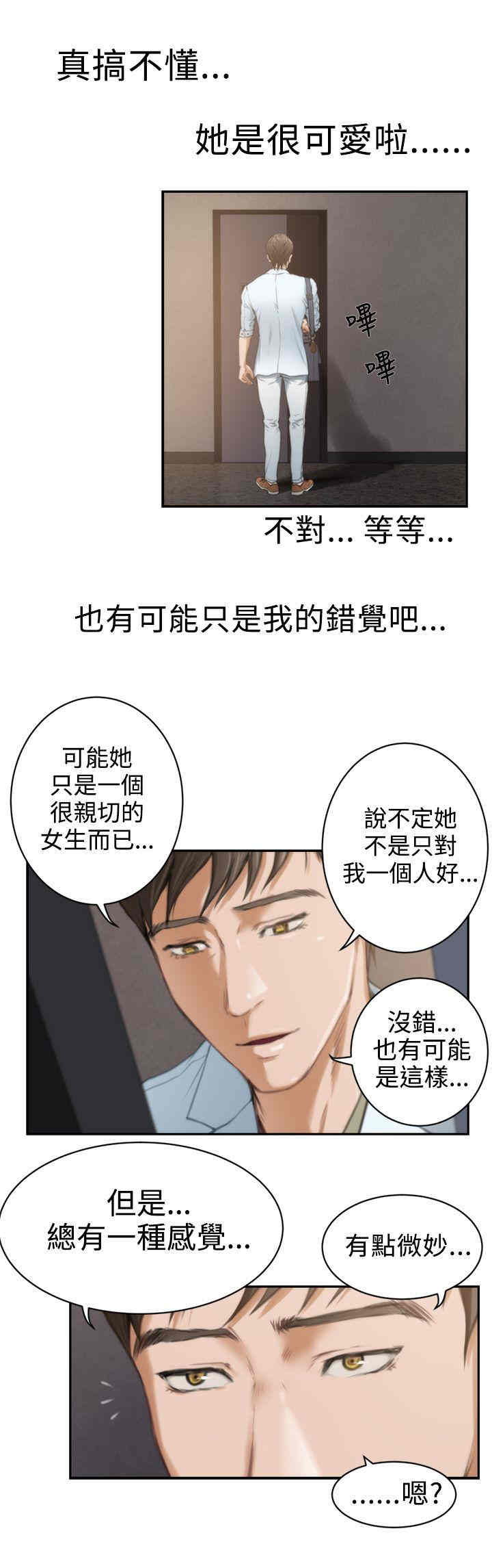 第9张
